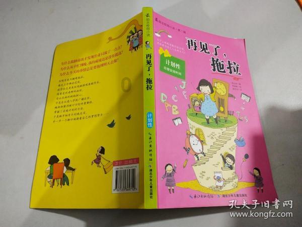 广州知识城发力绿色标杆示范项目