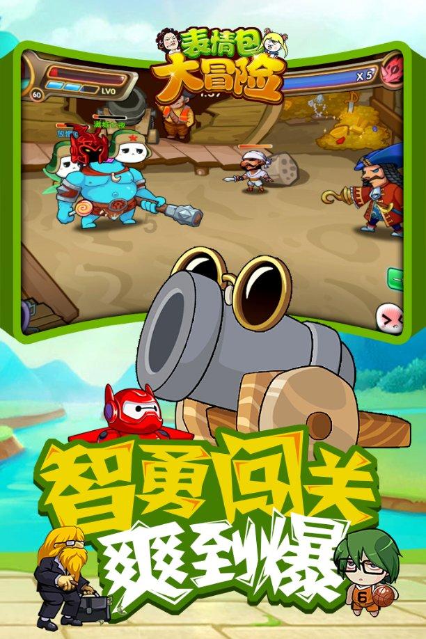 网游之大神莫挡路