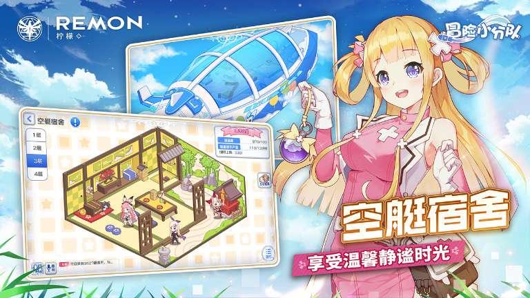 主公莫慌