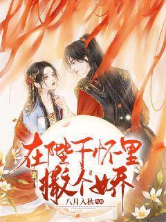 逃出公司办公室2