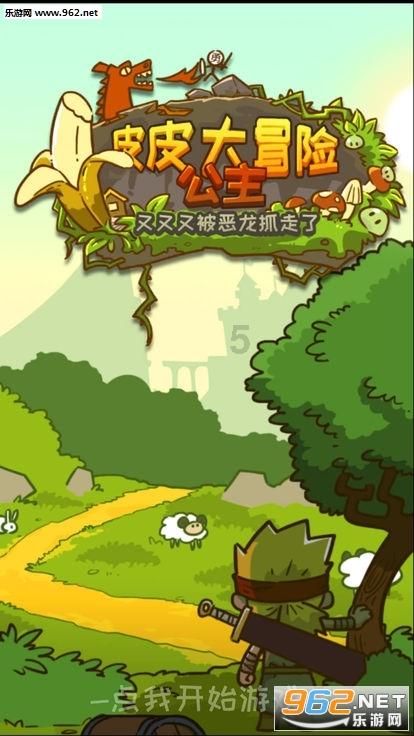 蓝色吊带背心外搭针织开衫，小秀美肩，让人不能自拔，你喜欢吗？游戏画面