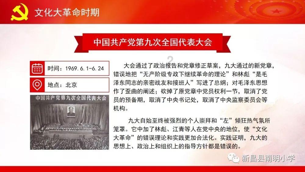 救援传统的印度女孩