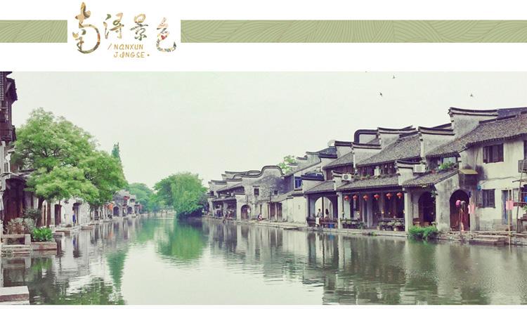 顶级寿司店